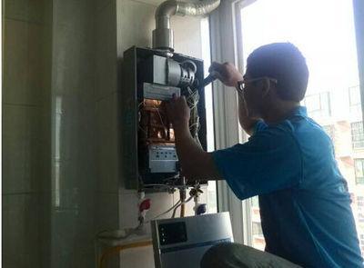 上海市比德斯热水器上门维修案例